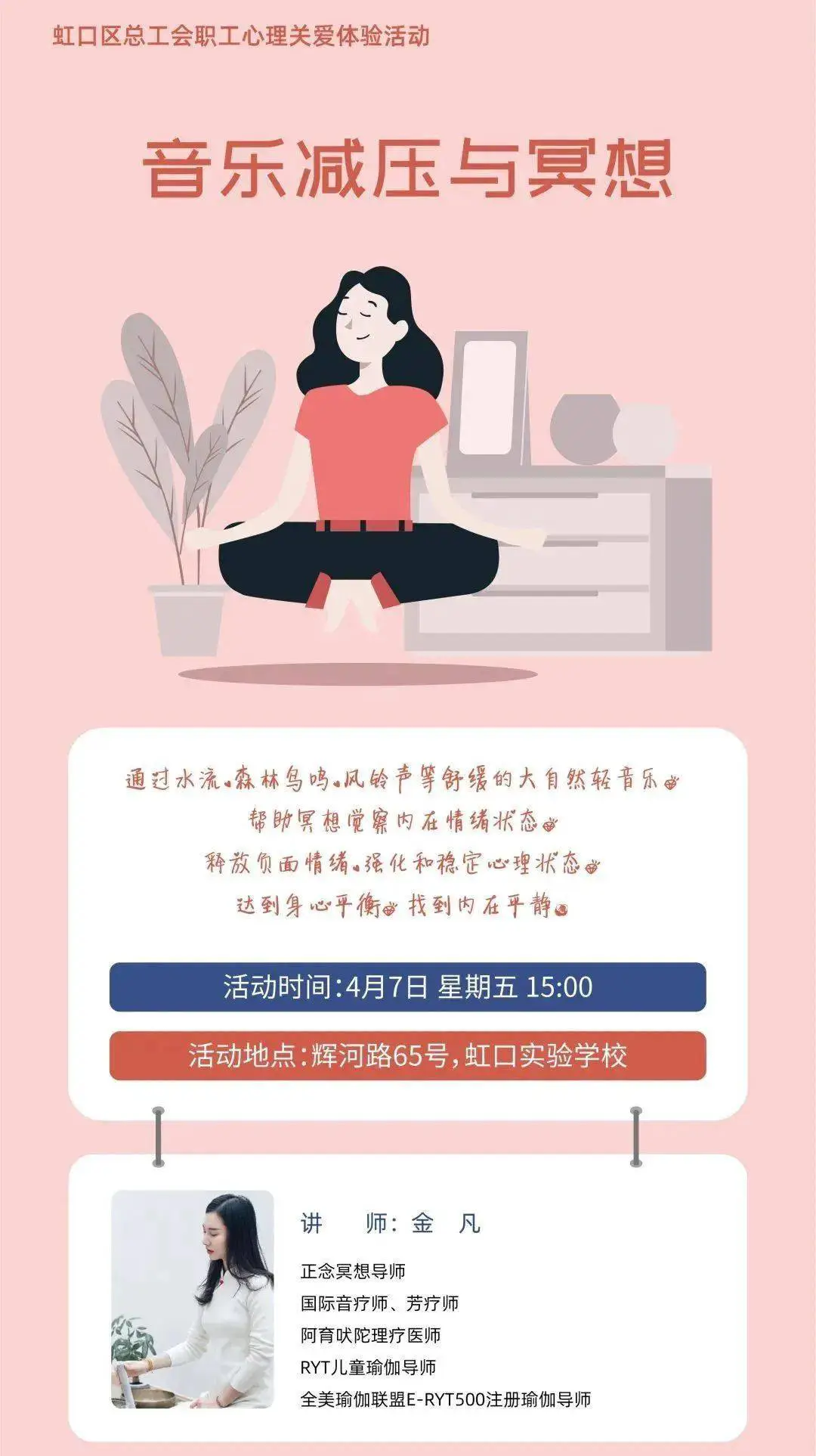 篮球每周训练计划怎么写的_1